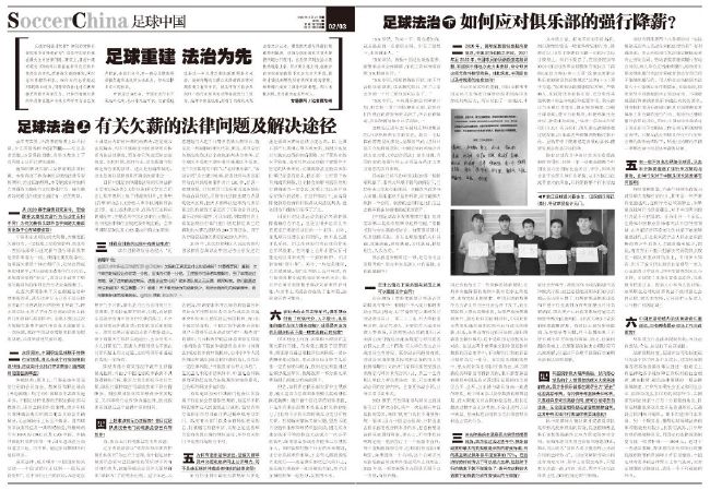 不过Mediaset表示，尽管赛后劳塔罗一瘸一拐走出梅阿查球场，但人们对他的身体情况依然感到乐观。